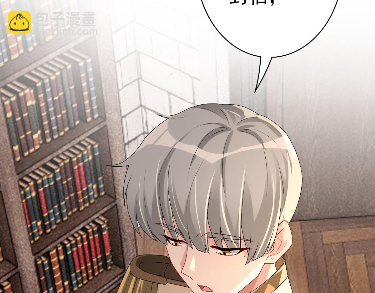 第43话 毁了他(1/3)-第45话