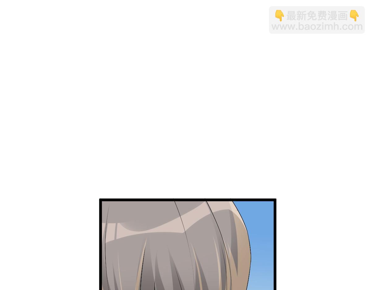 第43话 毁了他(1/3)-第45话