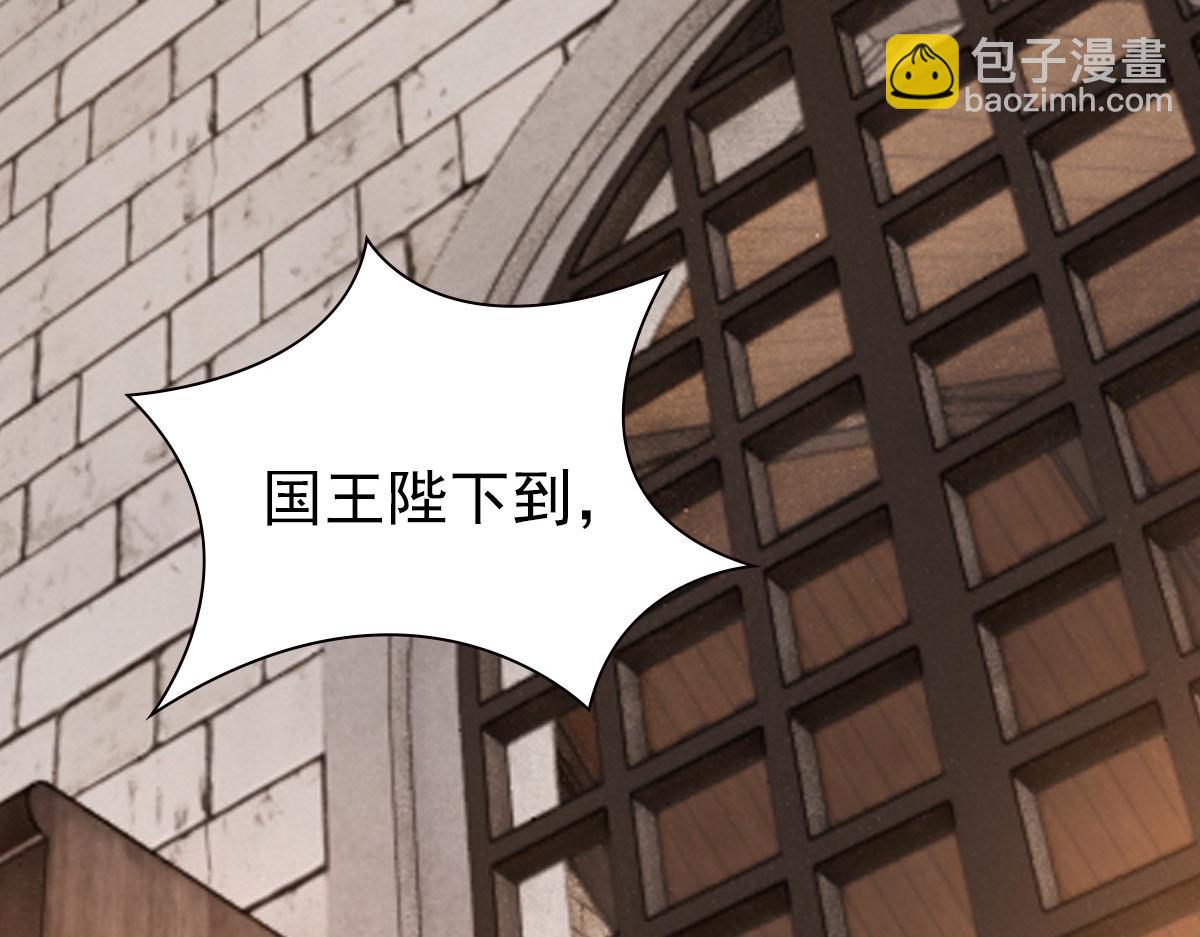 第43话 毁了他(1/3)-第45话