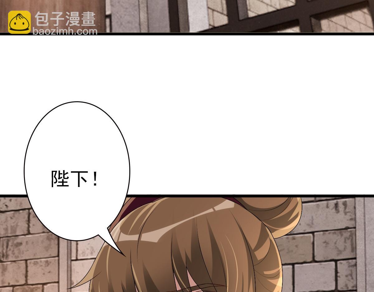 第43话 毁了他(1/3)-第45话