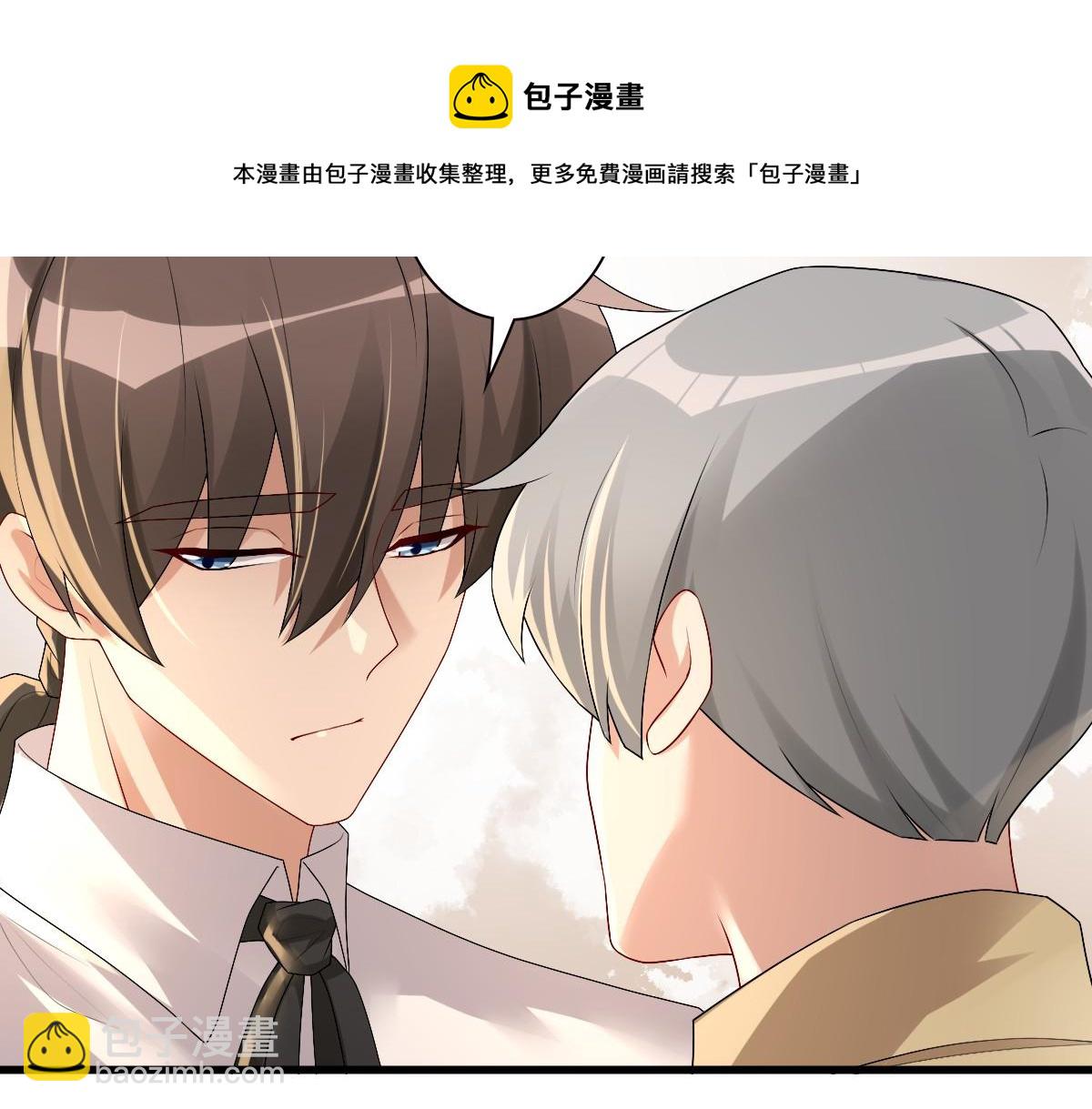 第45话 回答我啊哥哥(1/3)-第47话