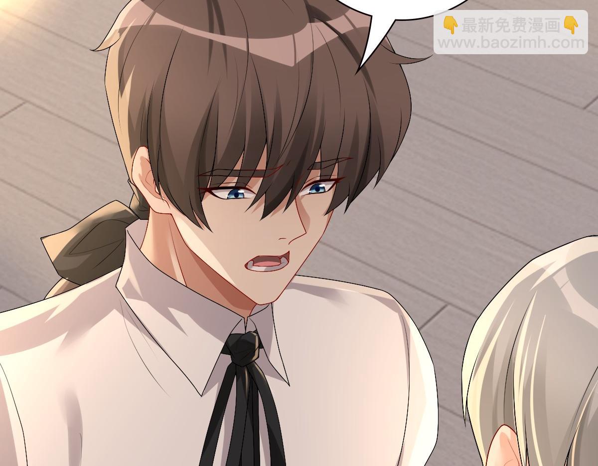 第45话 回答我啊哥哥(1/3)-第47话