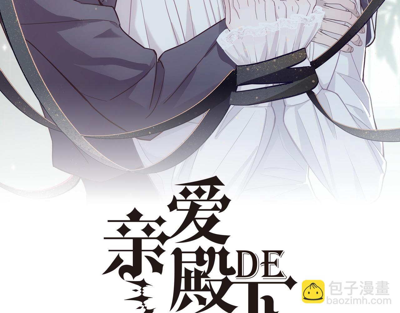 第45话 回答我啊哥哥(1/3)-第47话