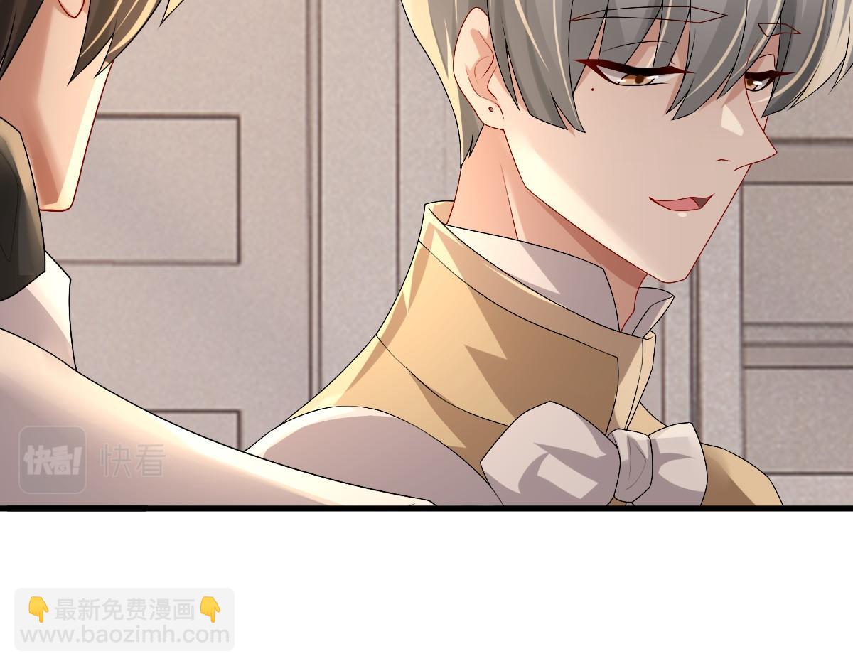 第45话 回答我啊哥哥(1/3)-第47话