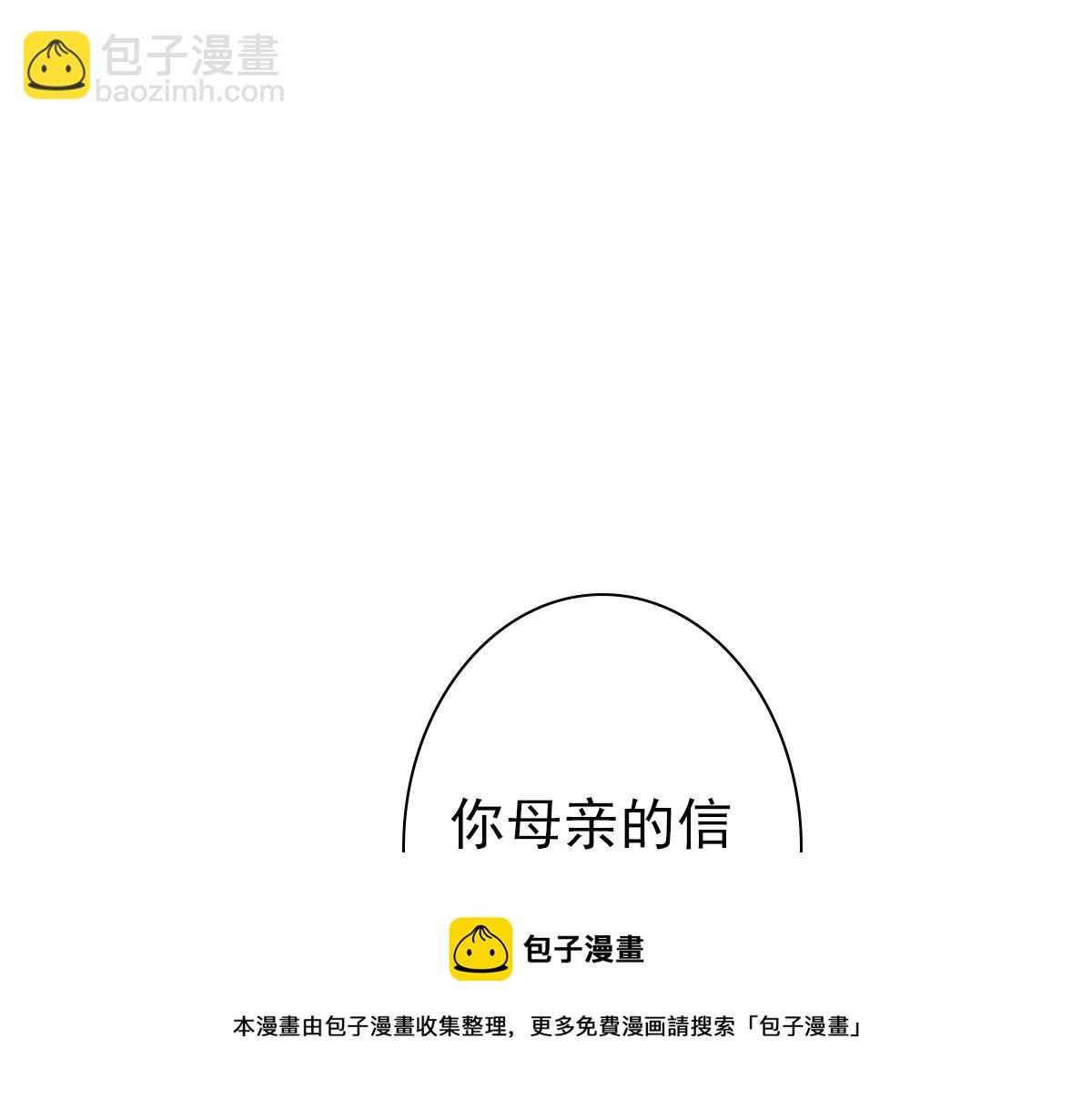 第45话 回答我啊哥哥(1/3)-第47话