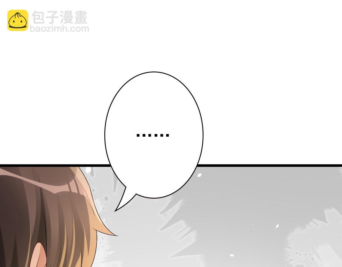 第45话 回答我啊哥哥(1/3)-第47话