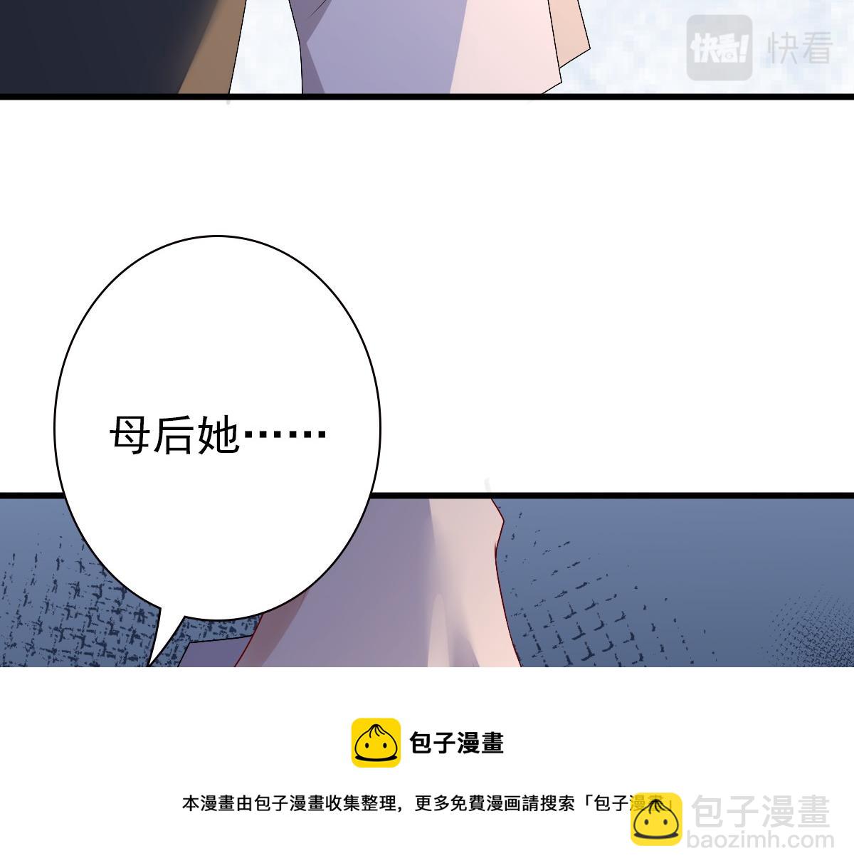 第45话 回答我啊哥哥(1/3)-第47话