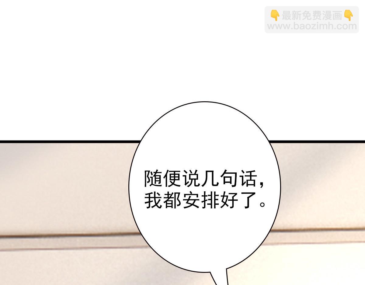 第45话 回答我啊哥哥(1/3)-第47话