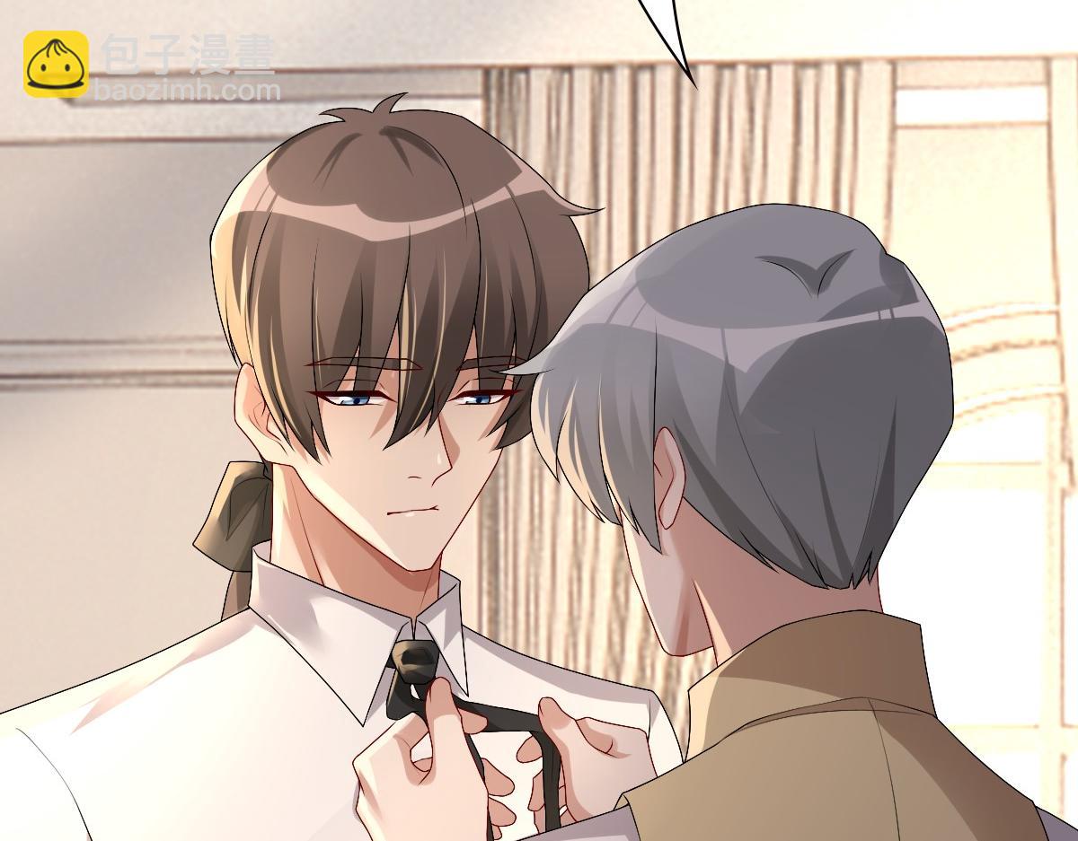 第45话 回答我啊哥哥(1/3)-第47话