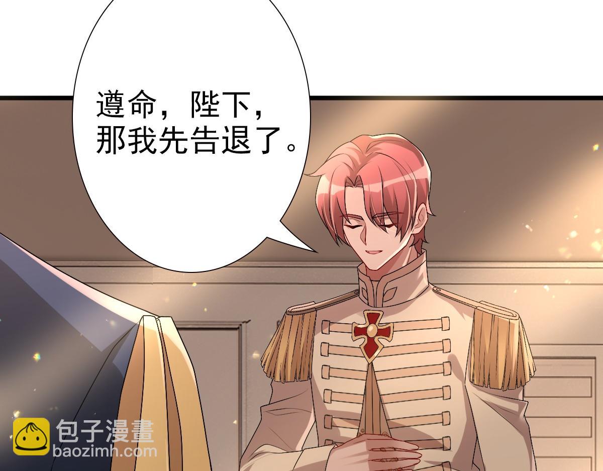 第47话 求你了哥(1/3)-第49话