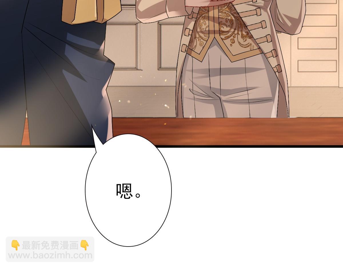 第47话 求你了哥(1/3)-第49话