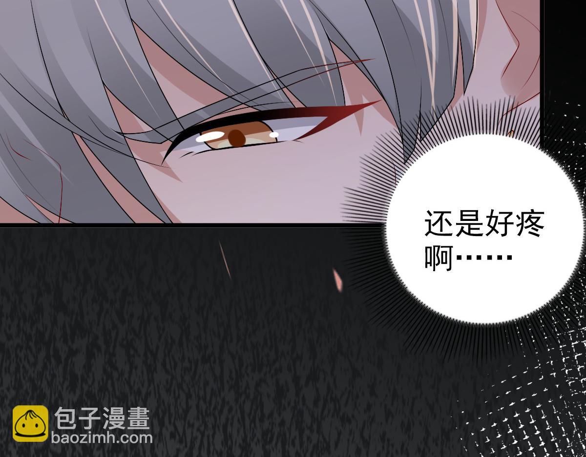 第47话 求你了哥(1/3)-第49话