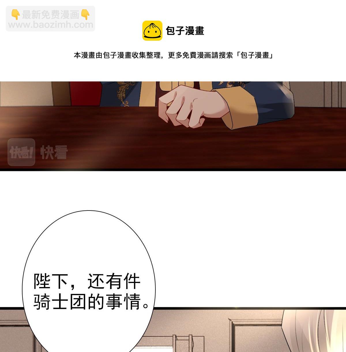 第47话 求你了哥(1/3)-第49话