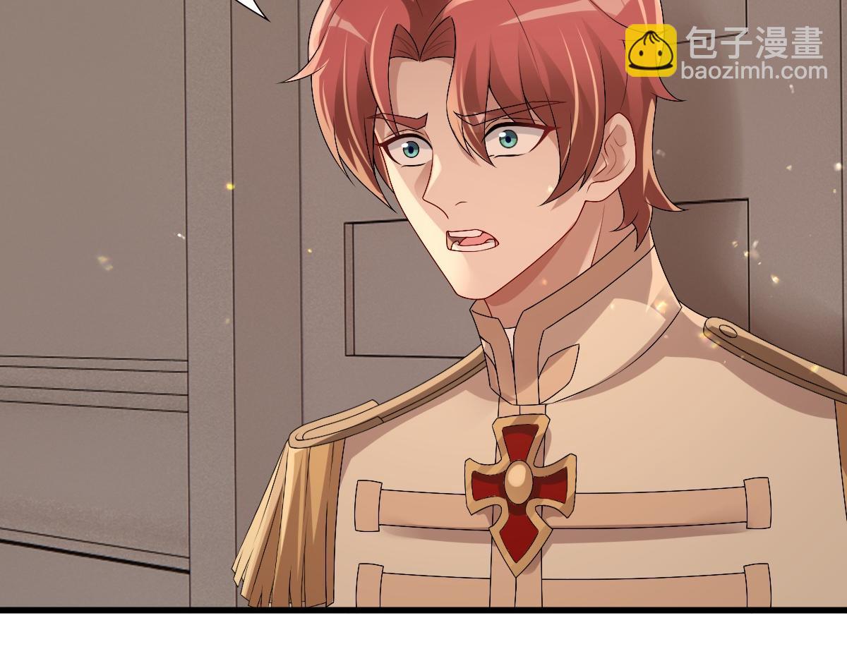 第47话 求你了哥(1/3)-第49话