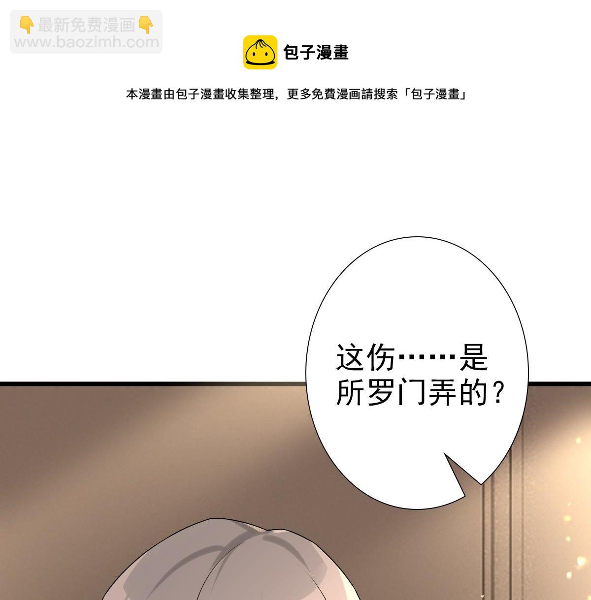 第47话 求你了哥(1/3)-第49话