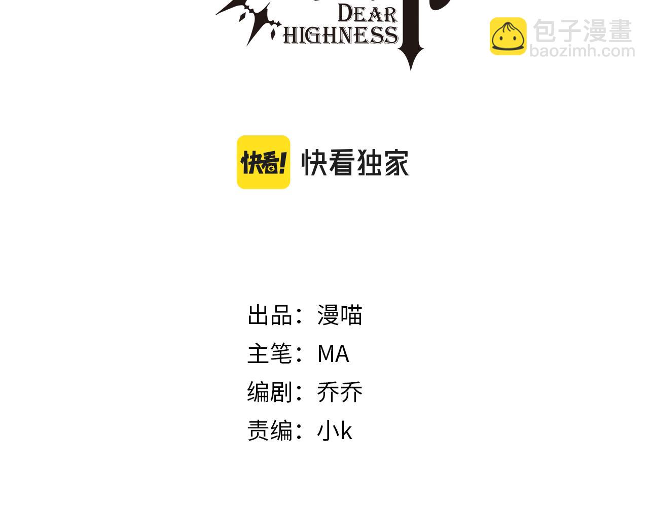 第47话 求你了哥(1/3)-第49话