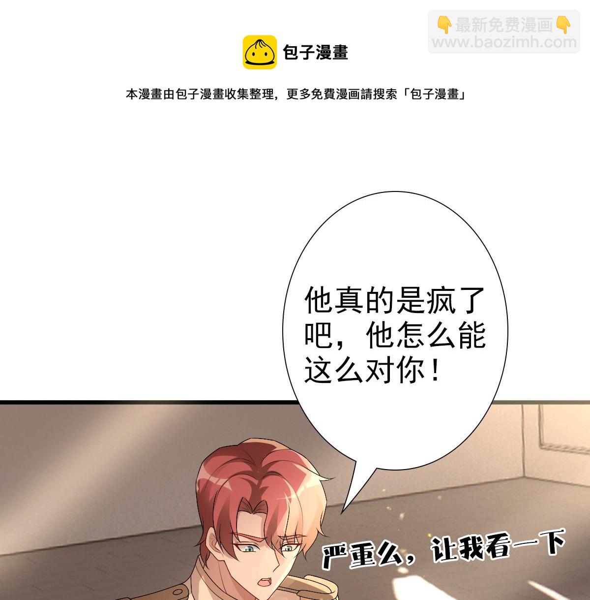 第47话 求你了哥(1/3)-第49话