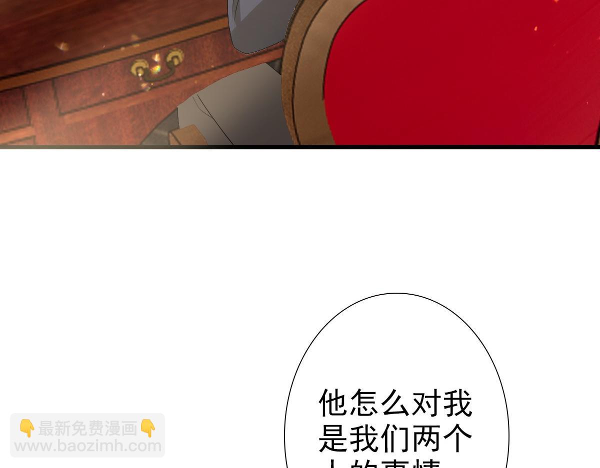 第47话 求你了哥(1/3)-第49话