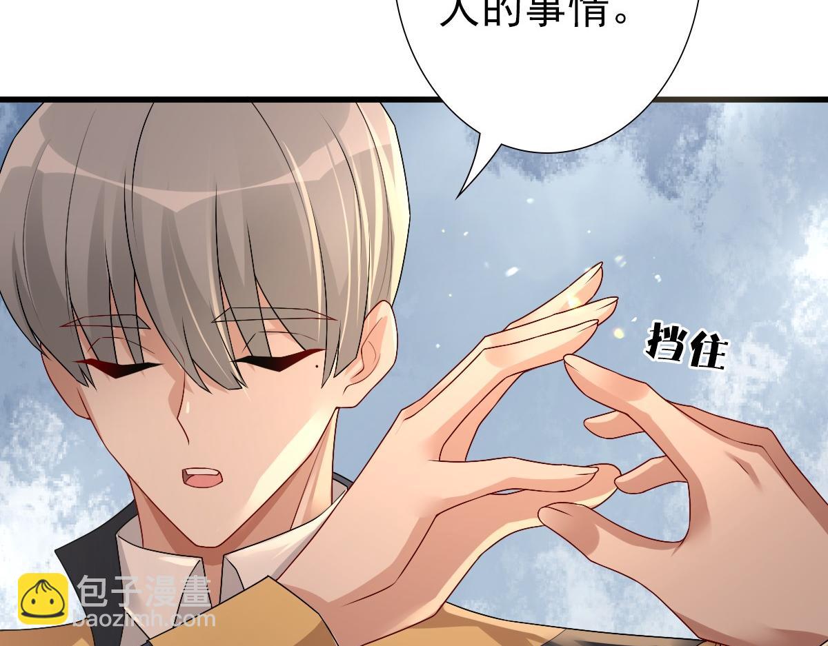 第47话 求你了哥(1/3)-第49话