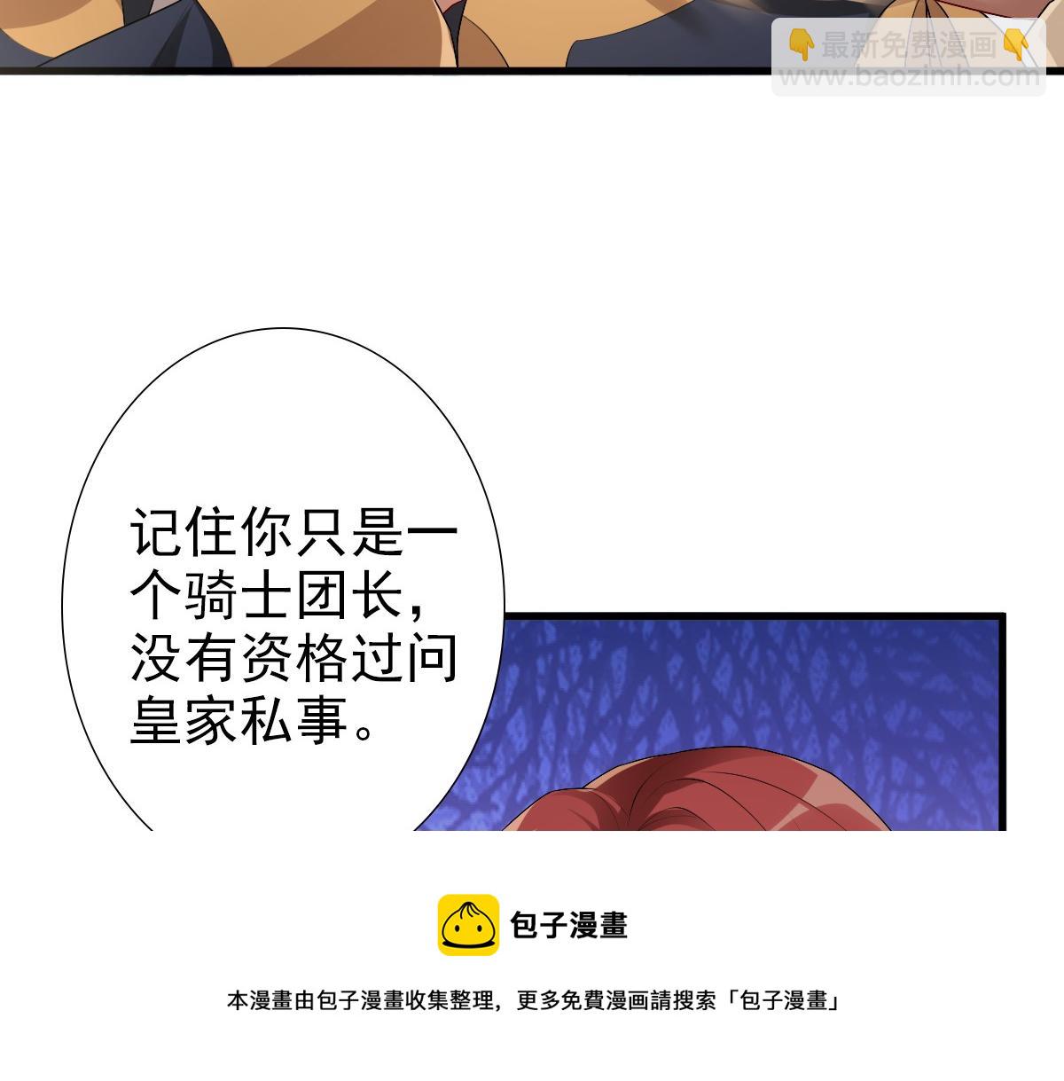 第47话 求你了哥(1/3)-第49话