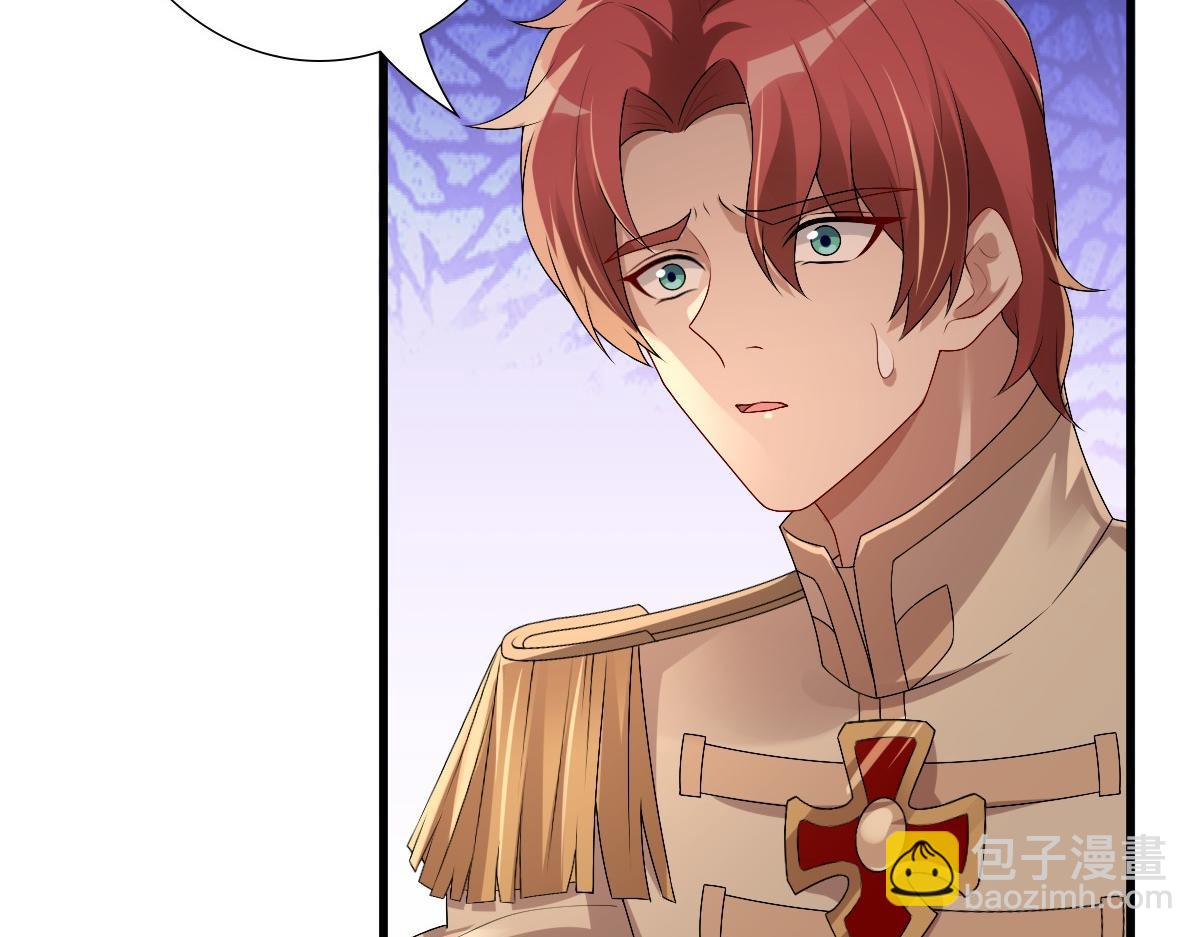 第47话 求你了哥(1/3)-第49话