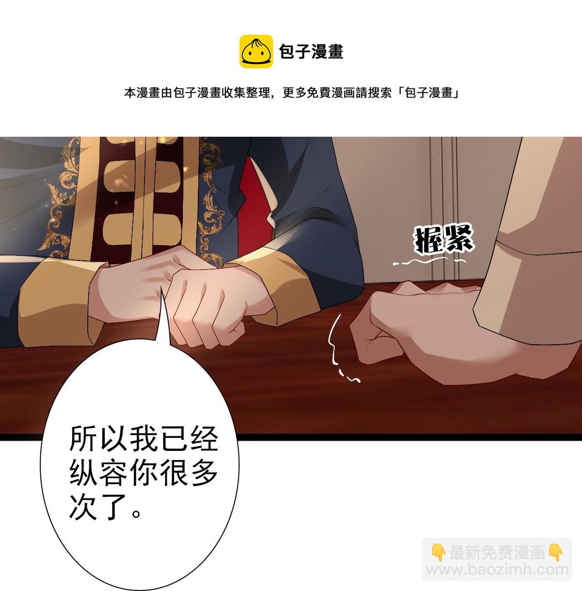 第47话 求你了哥(1/3)-第49话