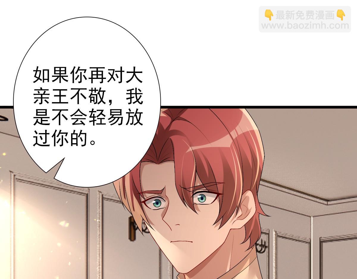 第47话 求你了哥(1/3)-第49话