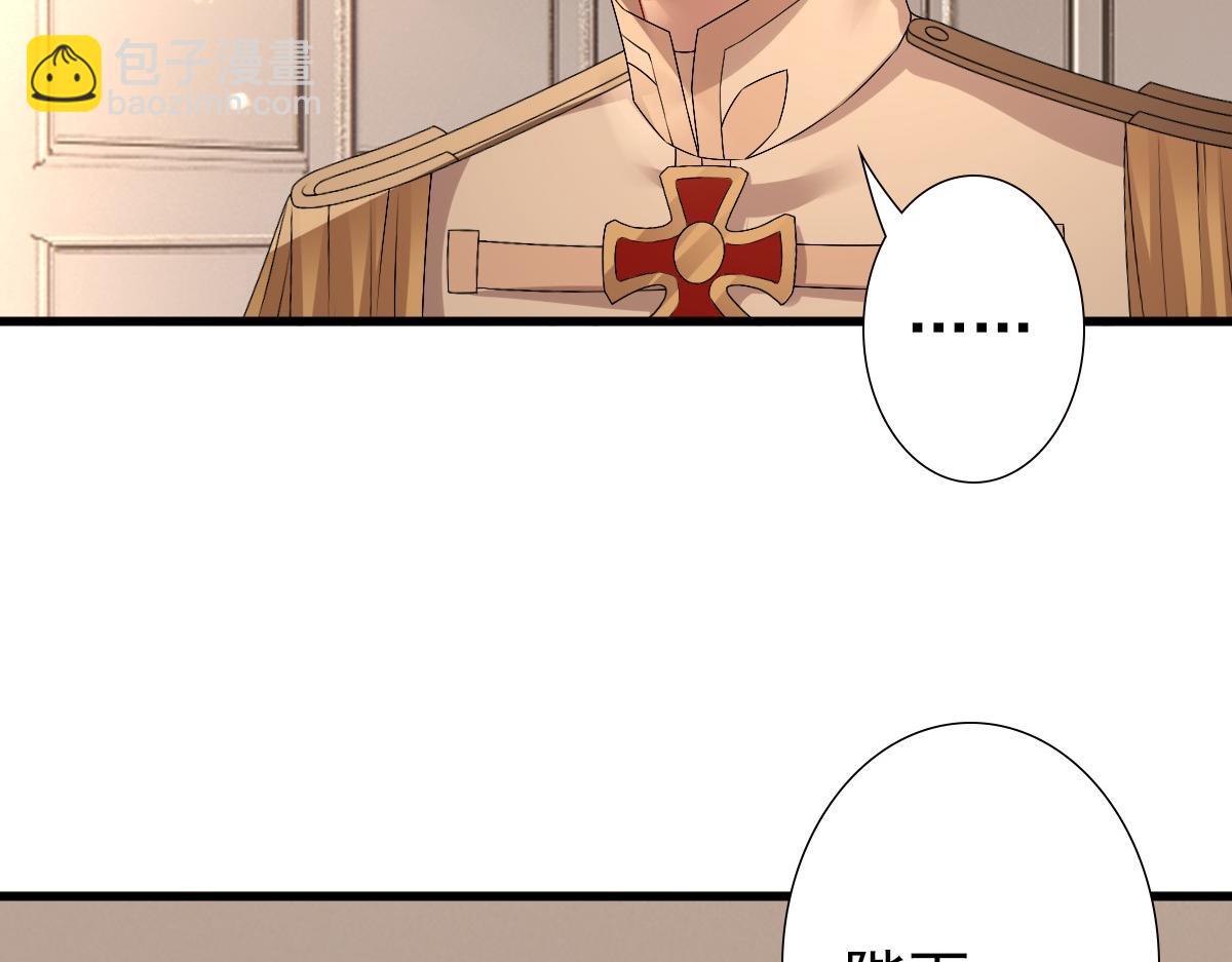 第47话 求你了哥(1/3)-第49话