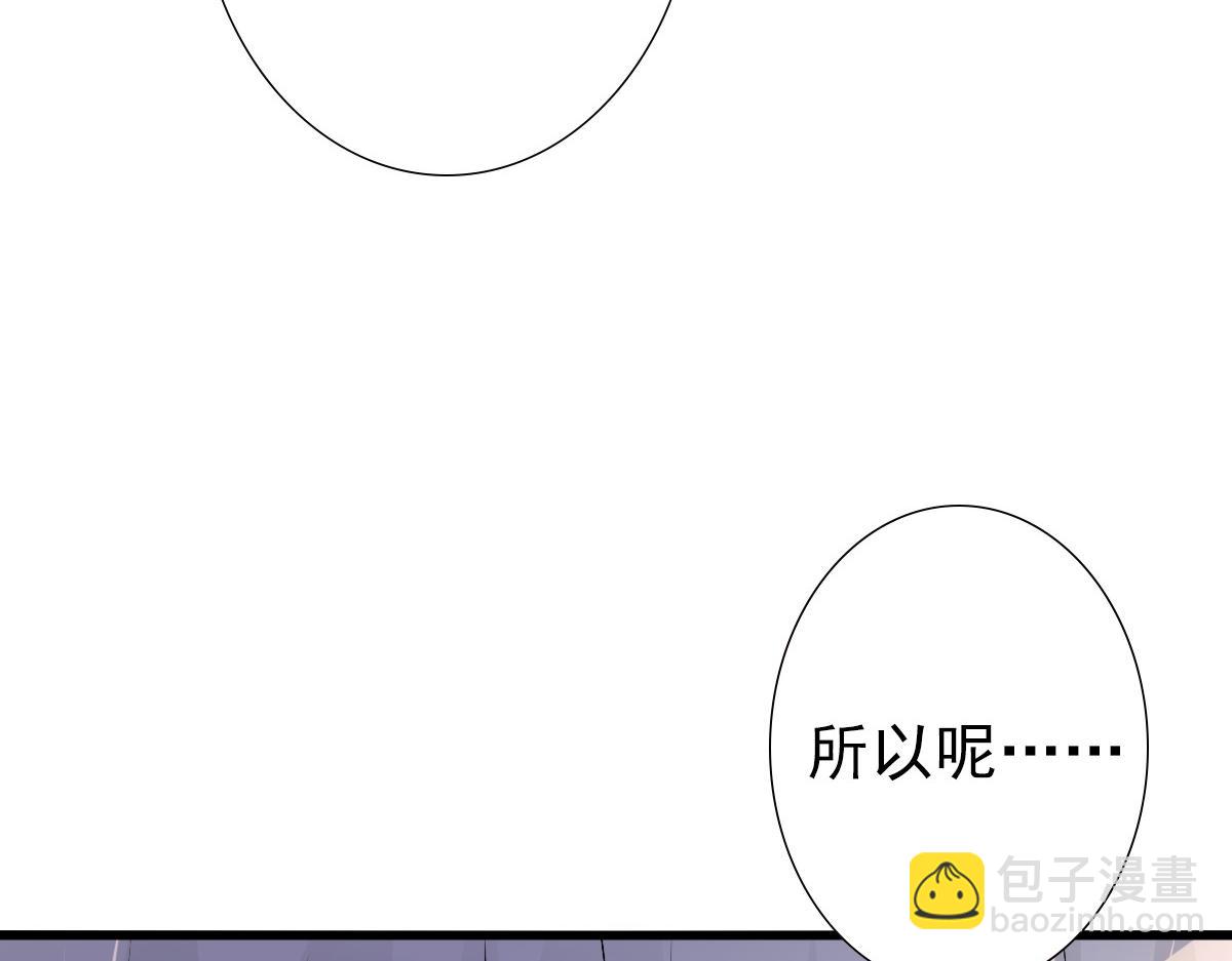 第47话 求你了哥(1/3)-第49话