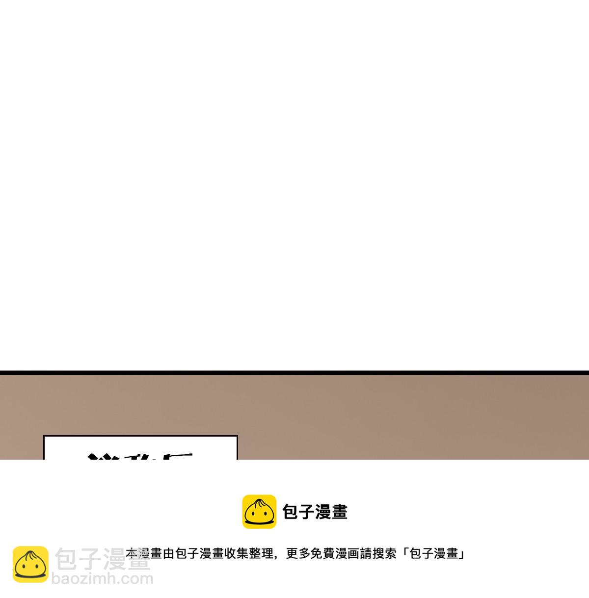 第47话 求你了哥(1/3)-第49话