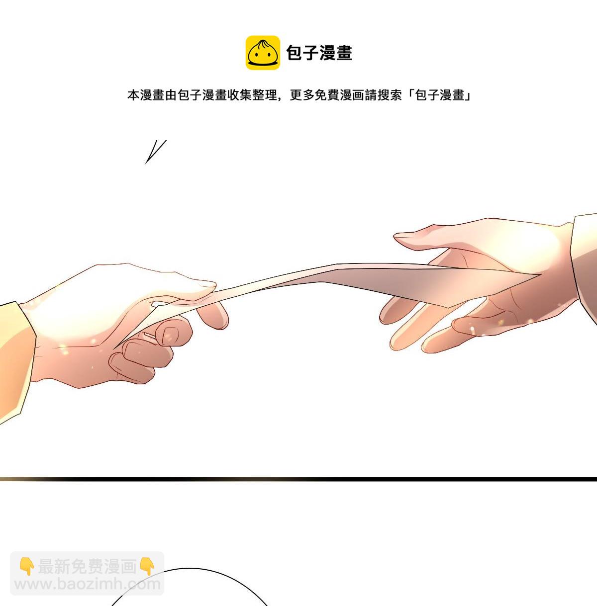 第47话 求你了哥(1/3)-第49话