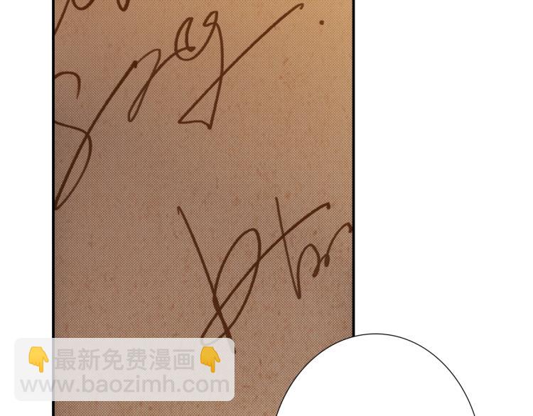 第3话 交易(1/2)-第5话