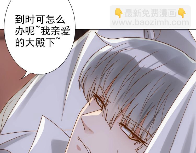 第3话 交易(1/2)-第5话