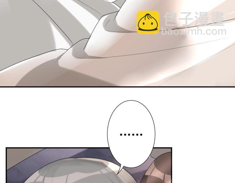 第3话 交易(1/2)-第5话