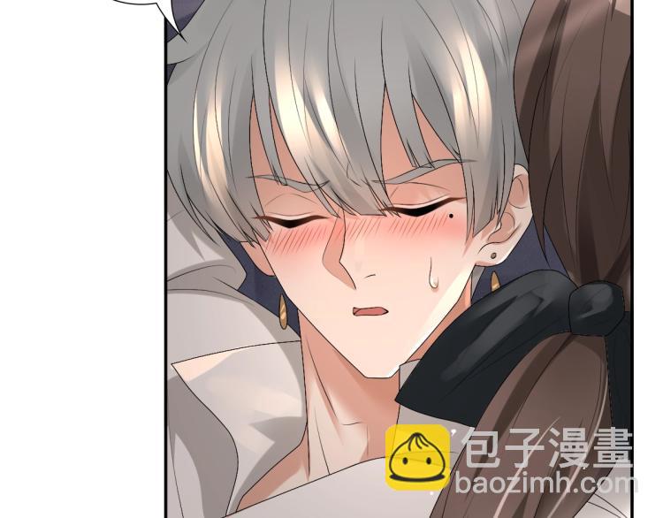 第3话 交易(1/2)-第5话