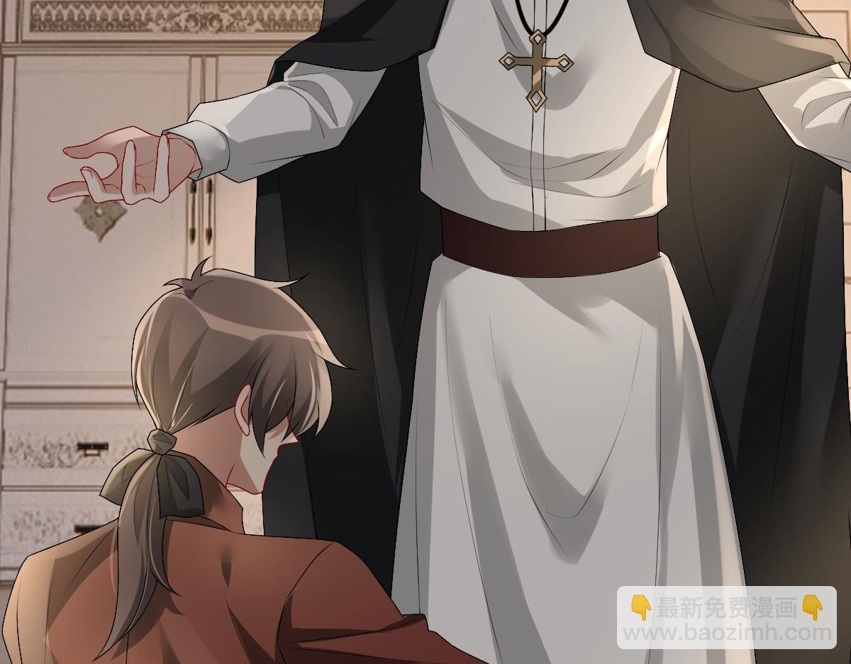 第49话 那个女人是谁？(1/3)-第51话