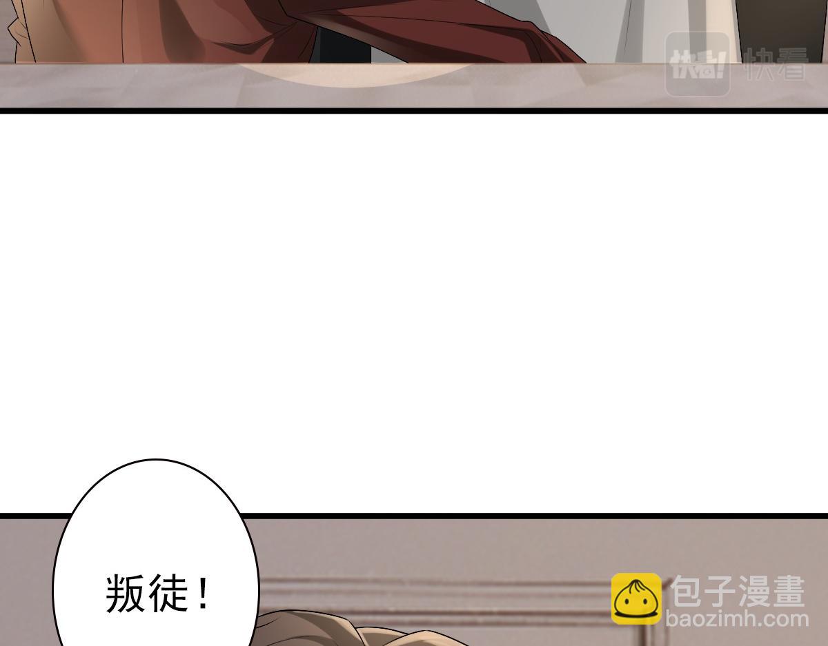 第49话 那个女人是谁？(1/3)-第51话