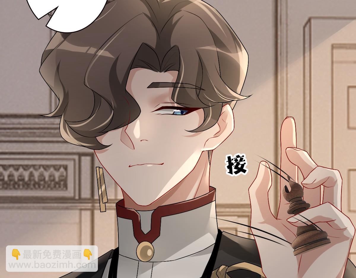 第49话 那个女人是谁？(1/3)-第51话