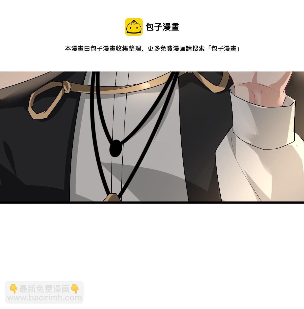 第49话 那个女人是谁？(1/3)-第51话