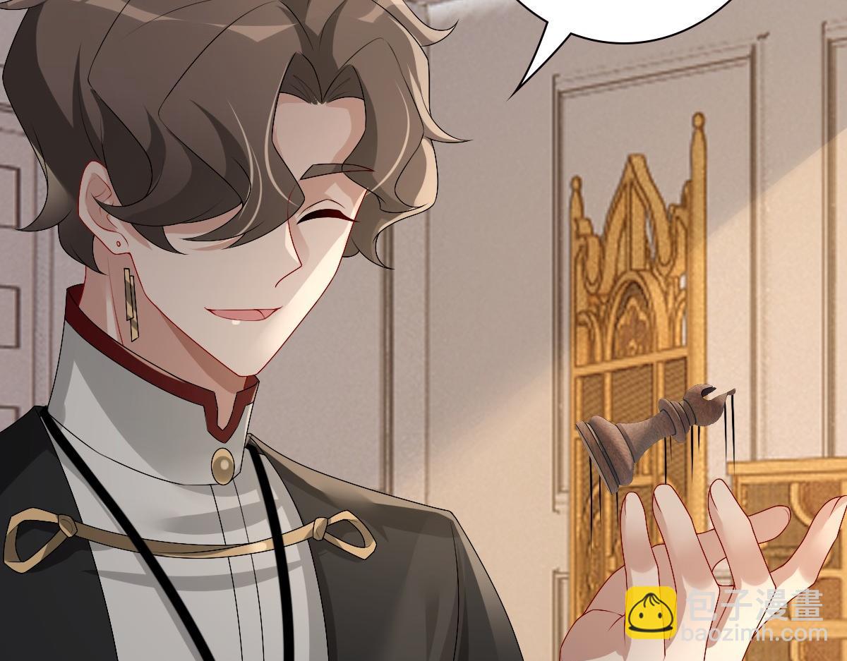 第49话 那个女人是谁？(1/3)-第51话