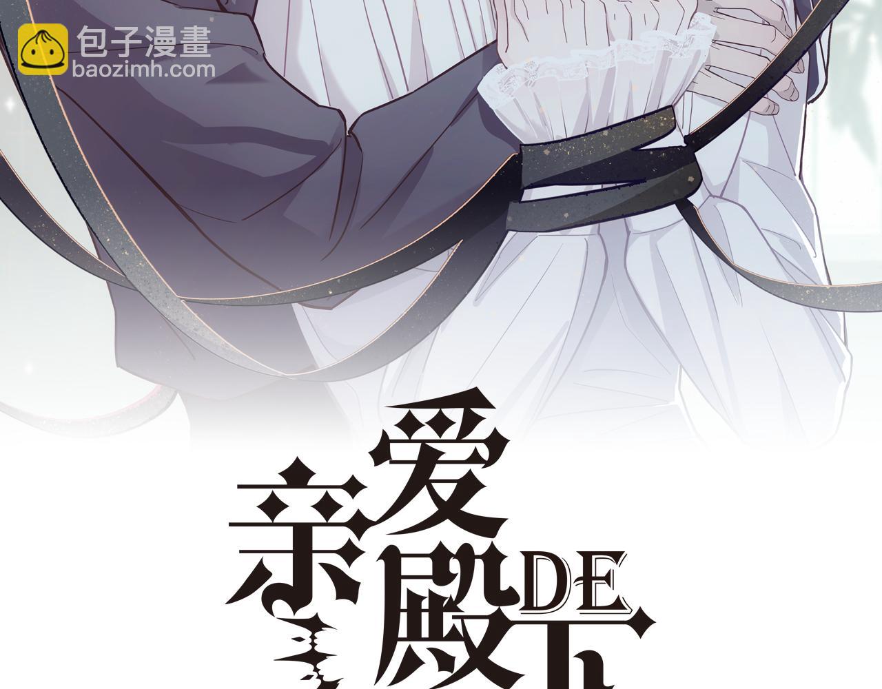 第49话 那个女人是谁？(1/3)-第51话