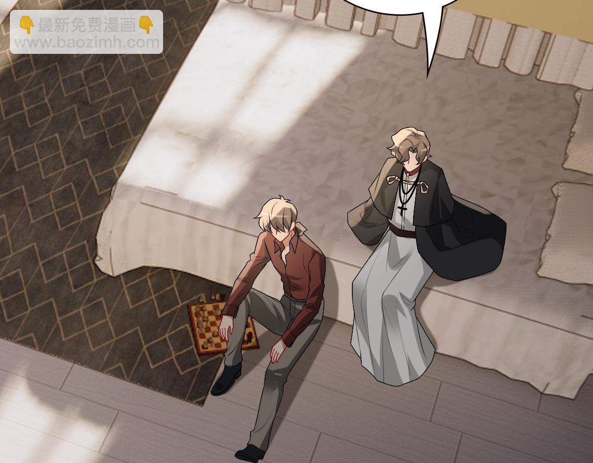 第49话 那个女人是谁？(1/3)-第51话