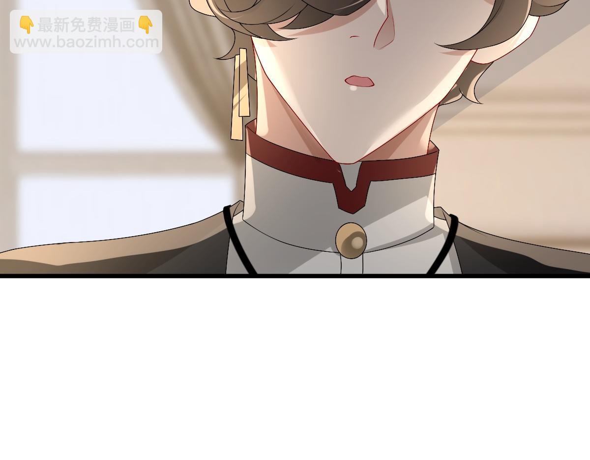 第49话 那个女人是谁？(1/3)-第51话