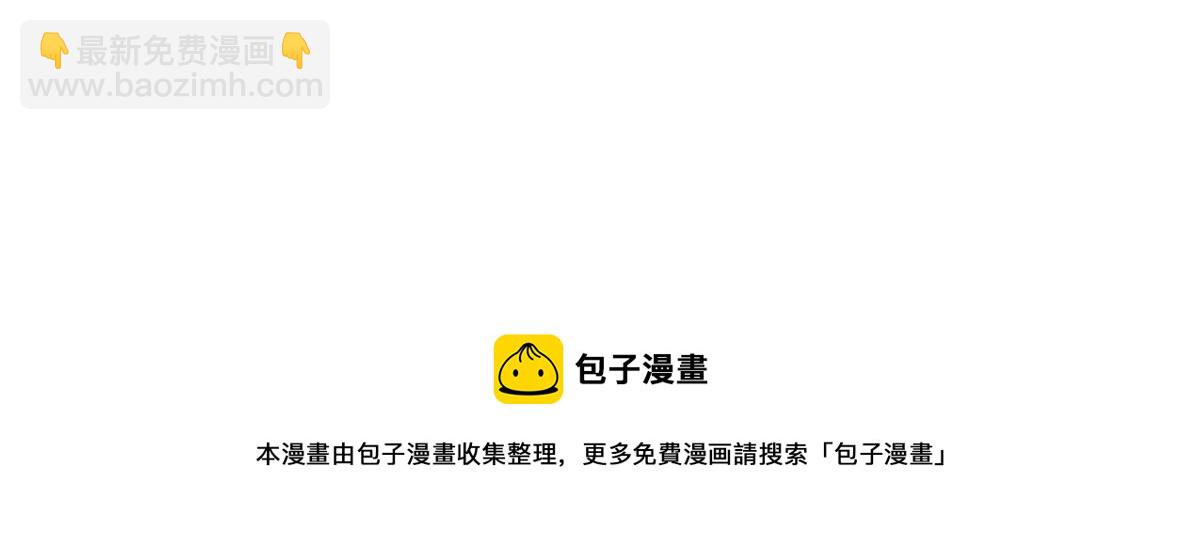 第49话 那个女人是谁？(1/3)-第51话