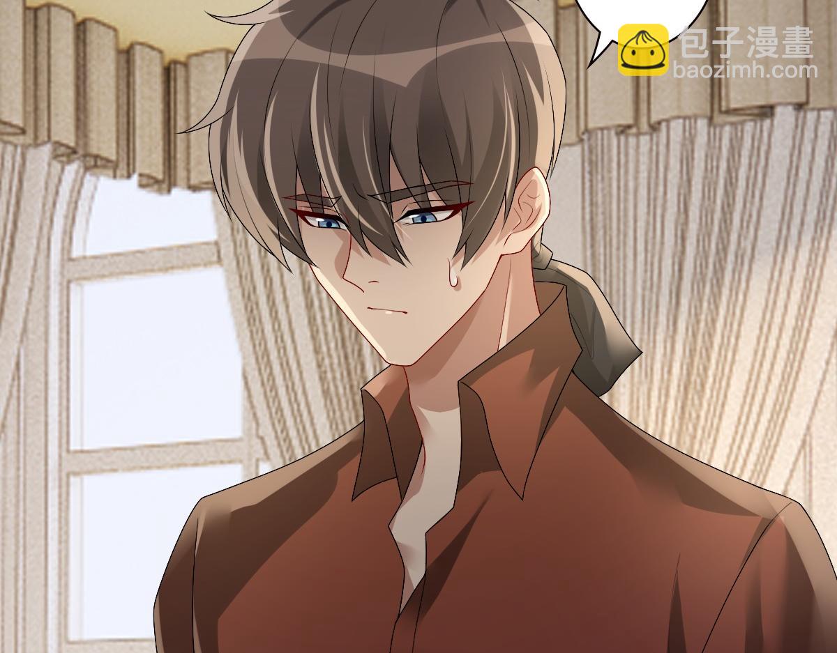 第49话 那个女人是谁？(1/3)-第51话