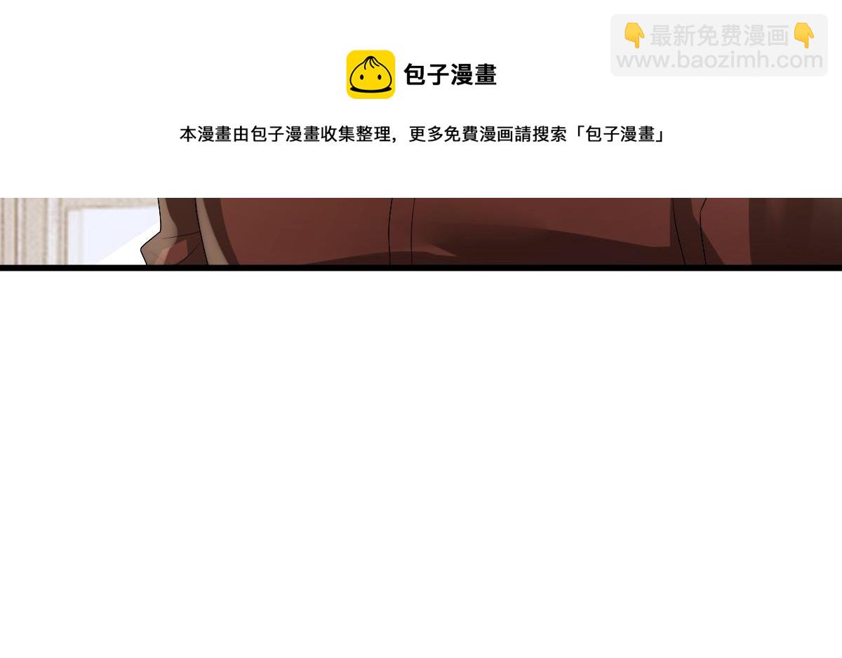 第49话 那个女人是谁？(1/3)-第51话