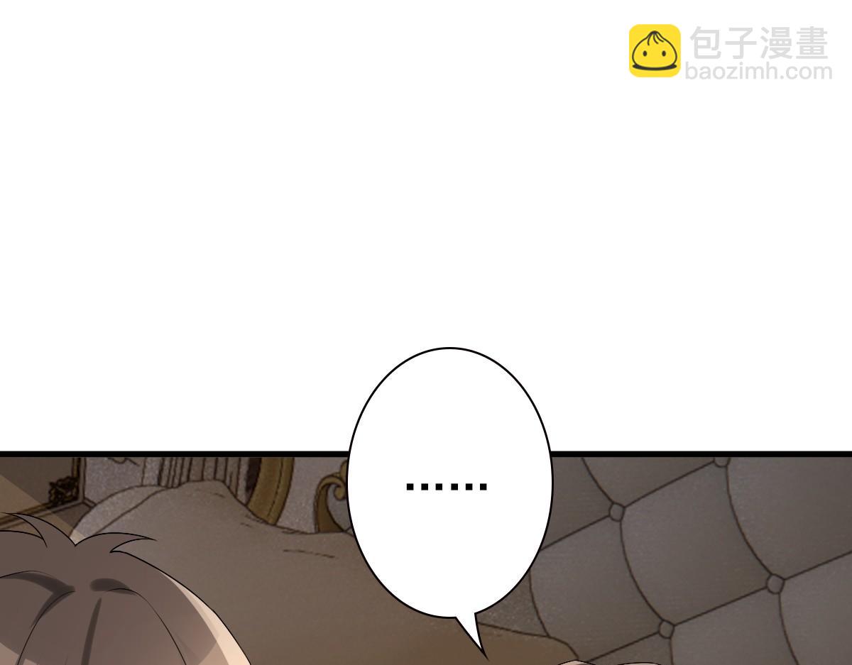 第49话 那个女人是谁？(1/3)-第51话