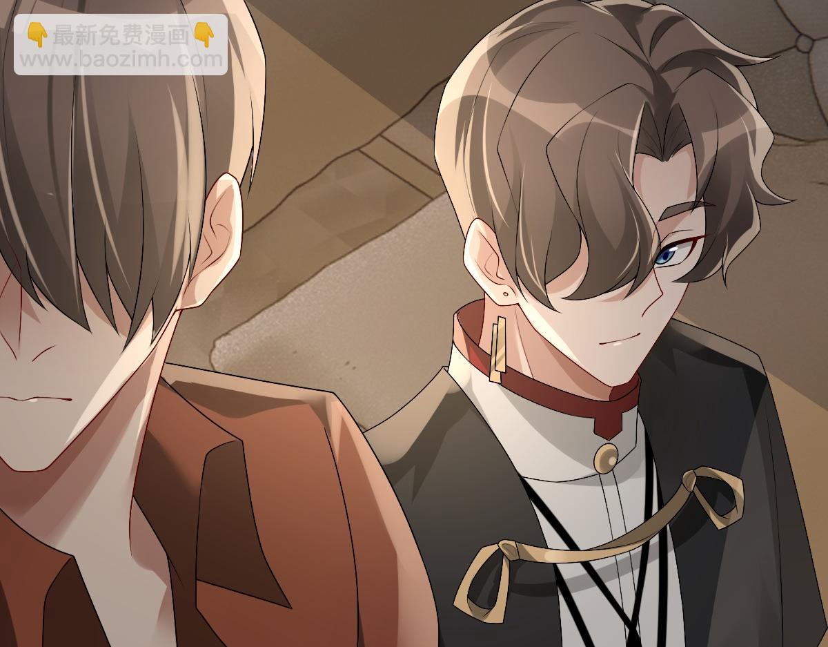 第49话 那个女人是谁？(1/3)-第51话