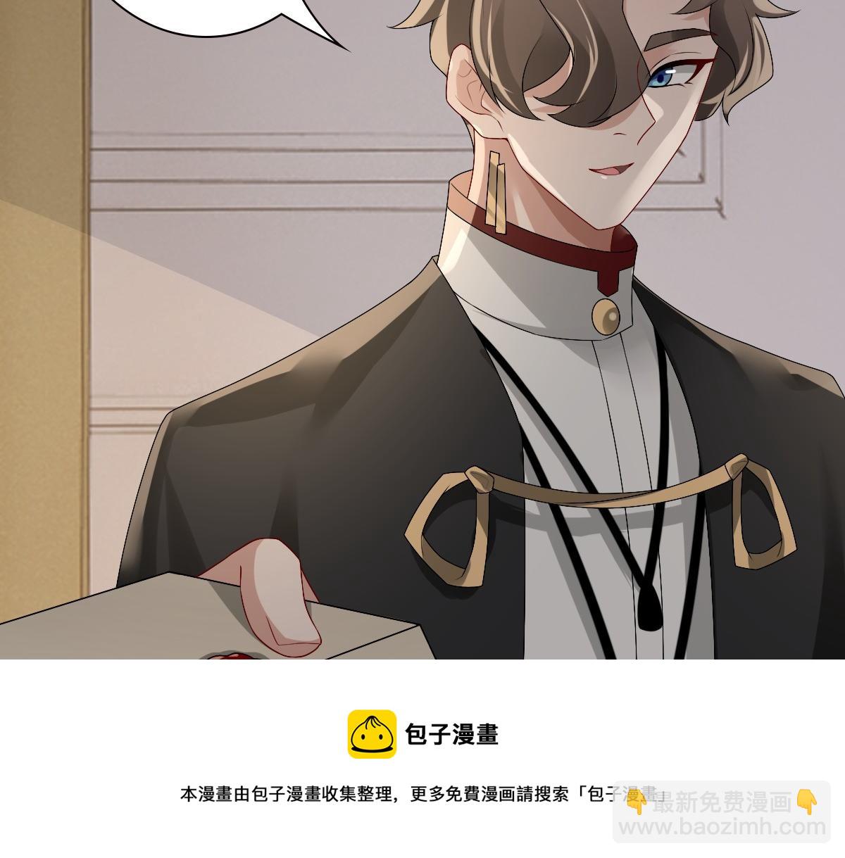 第49话 那个女人是谁？(1/3)-第51话