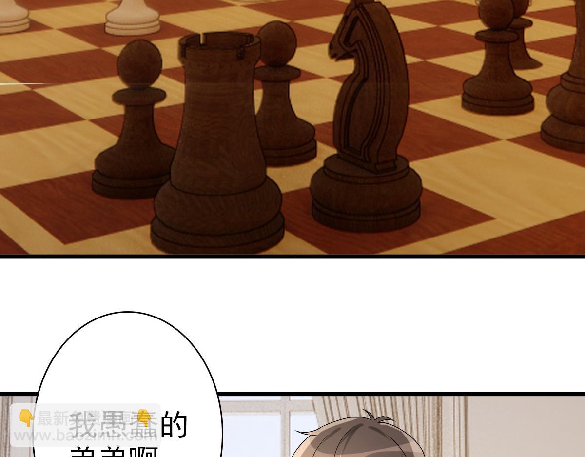 第49话 那个女人是谁？(1/3)-第51话